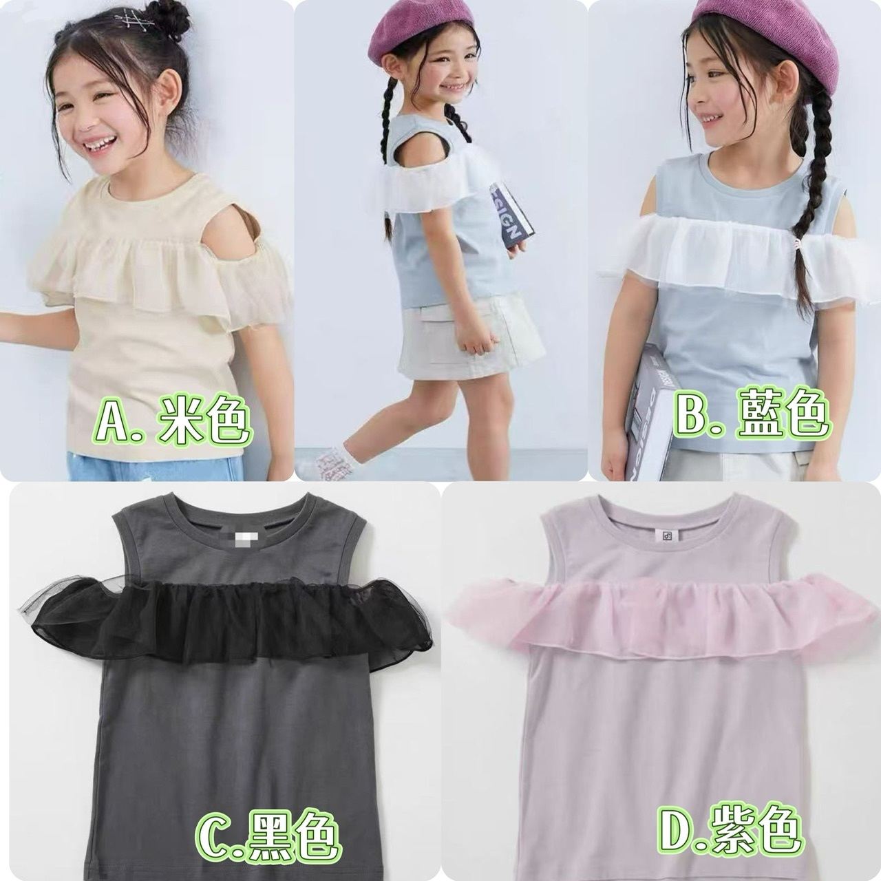 女童雪紗拼接露肩短袖上衣-2500675