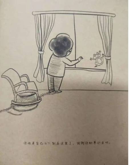 有一天妈妈老了