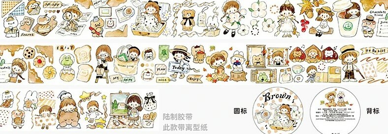 Molinta Tape - Brown