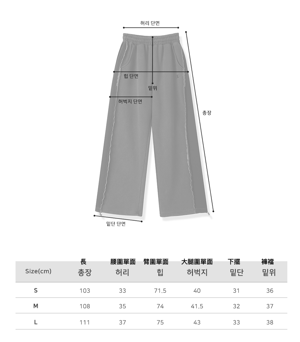 AVANDRESS) Simon Side-color Pants - 3col