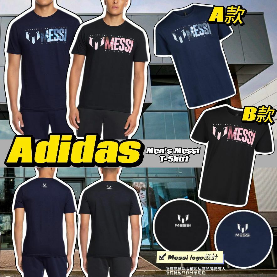 【預購】Adidas Messi G041101 男裝短袖TEE