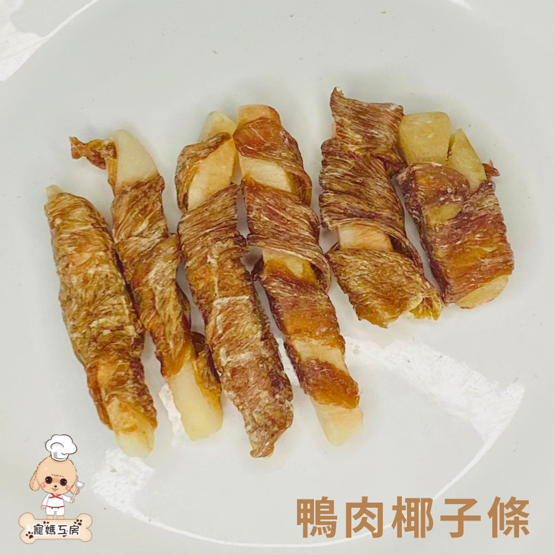 寵媽工房 - 鴨肉椰子條 20g  D006 [貓犬用]