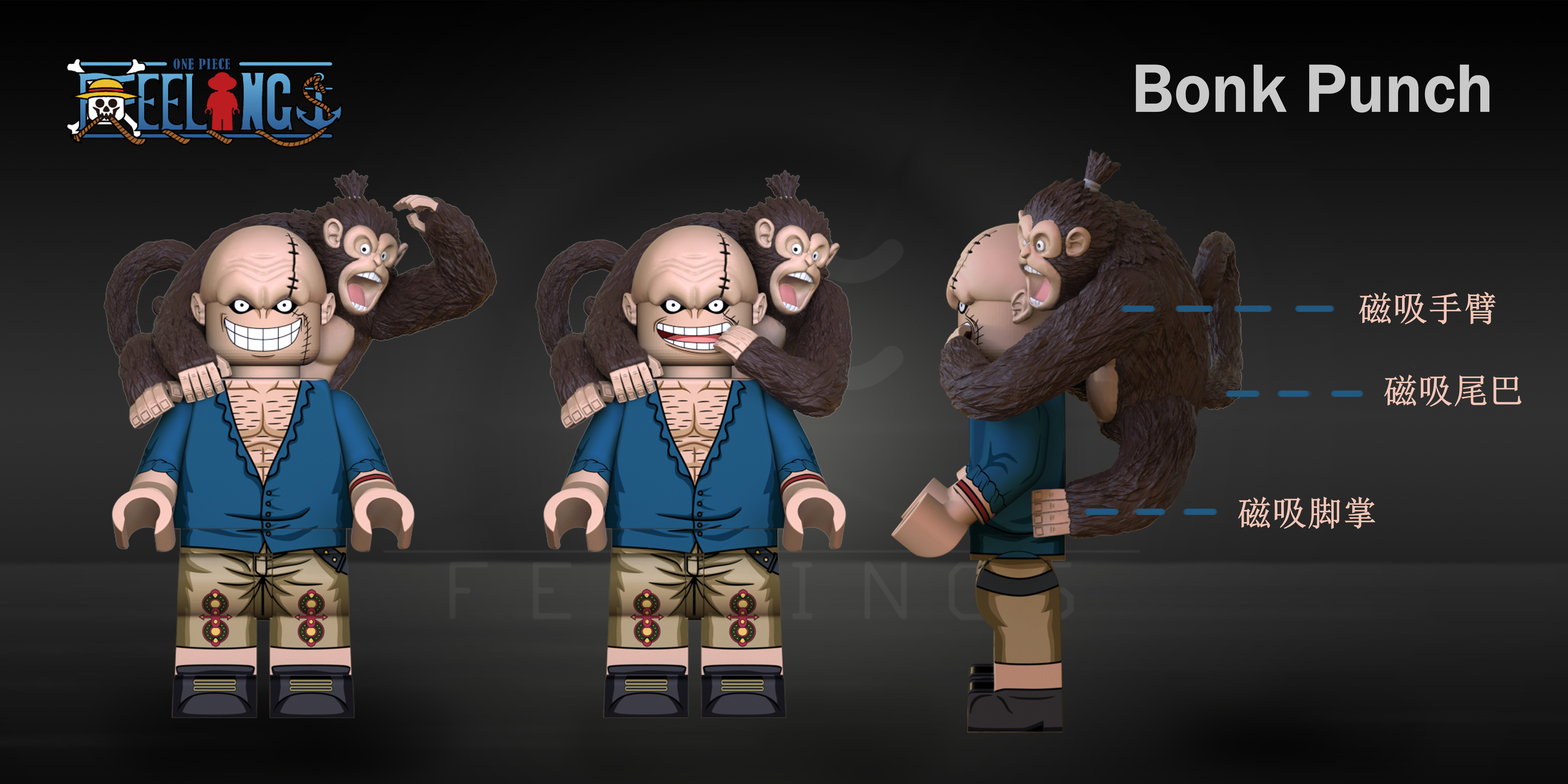 【Feelings】本克賓治