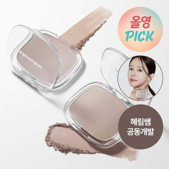 [ wakemake ] Mix Blurring Volume Shading