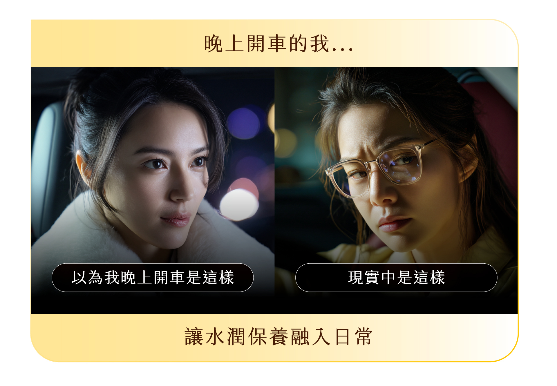 渼汩好亮飲推薦給疲勞用眼族群使用