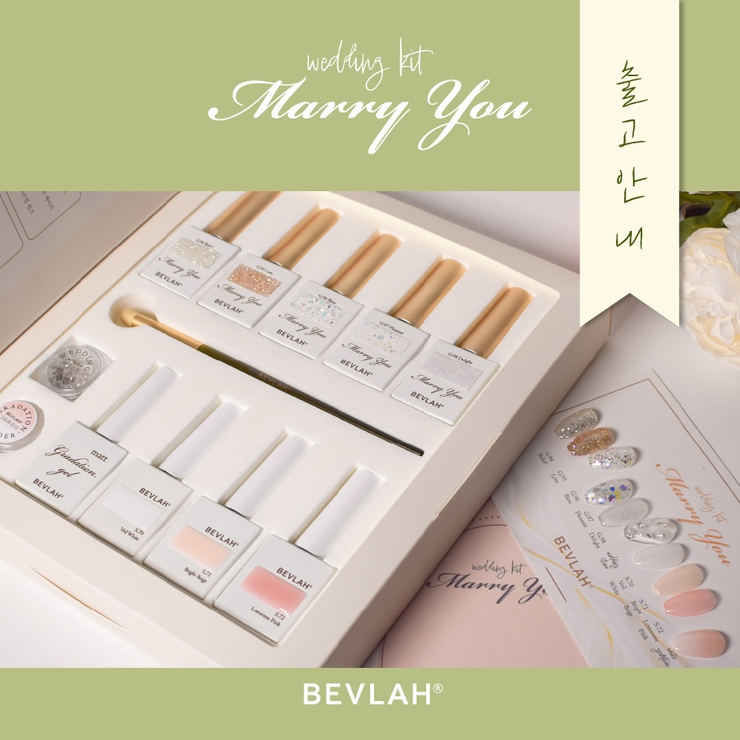 (全套12件) BEVLAH Marry You Gel Full Set 包括五支閃閃gel、兩支裸色顏色gel、一支奶白色遮指甲邊Gel、漸變Gel、漸變粉、漸變筆和一盒碎鑽)