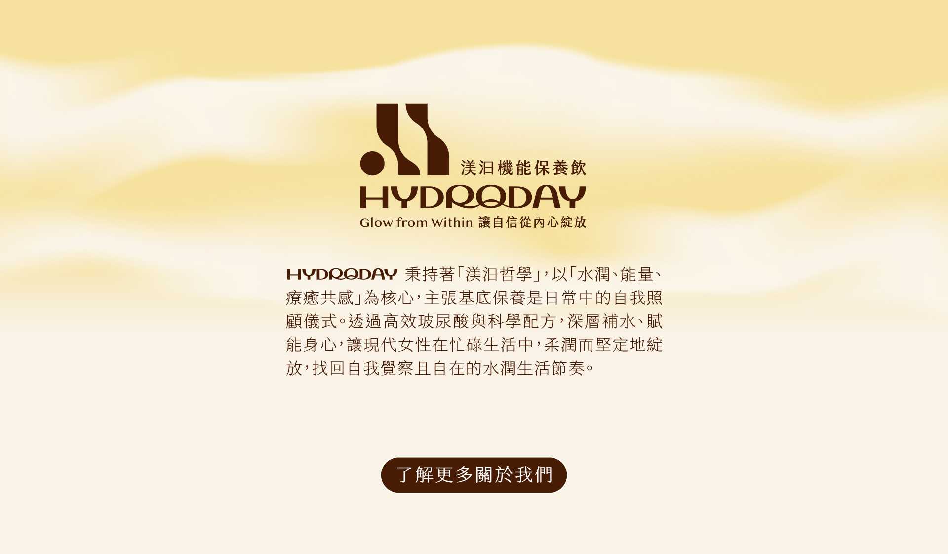 渼汩好亮飲推薦給疲勞用眼族群使用