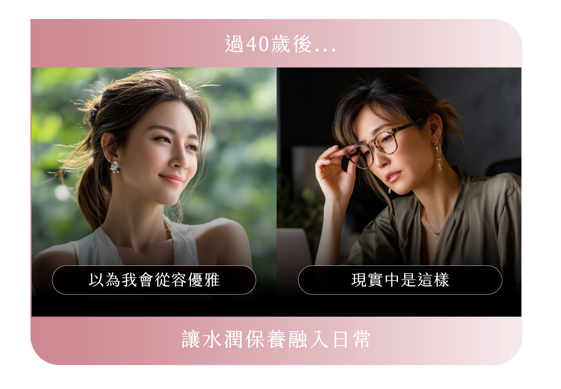 渼汩機能好美飲補充水潤與美麗