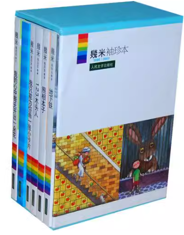 正版清货  旧书 几米袖珍本 2000-2002 5本