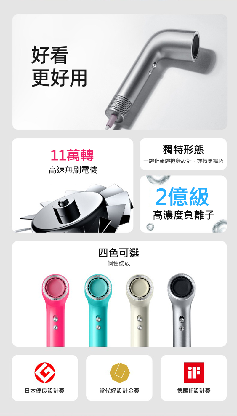 【直播】LL111830 YOOSE S2 空氣動力學高速風筒 (回贈$100購物金)