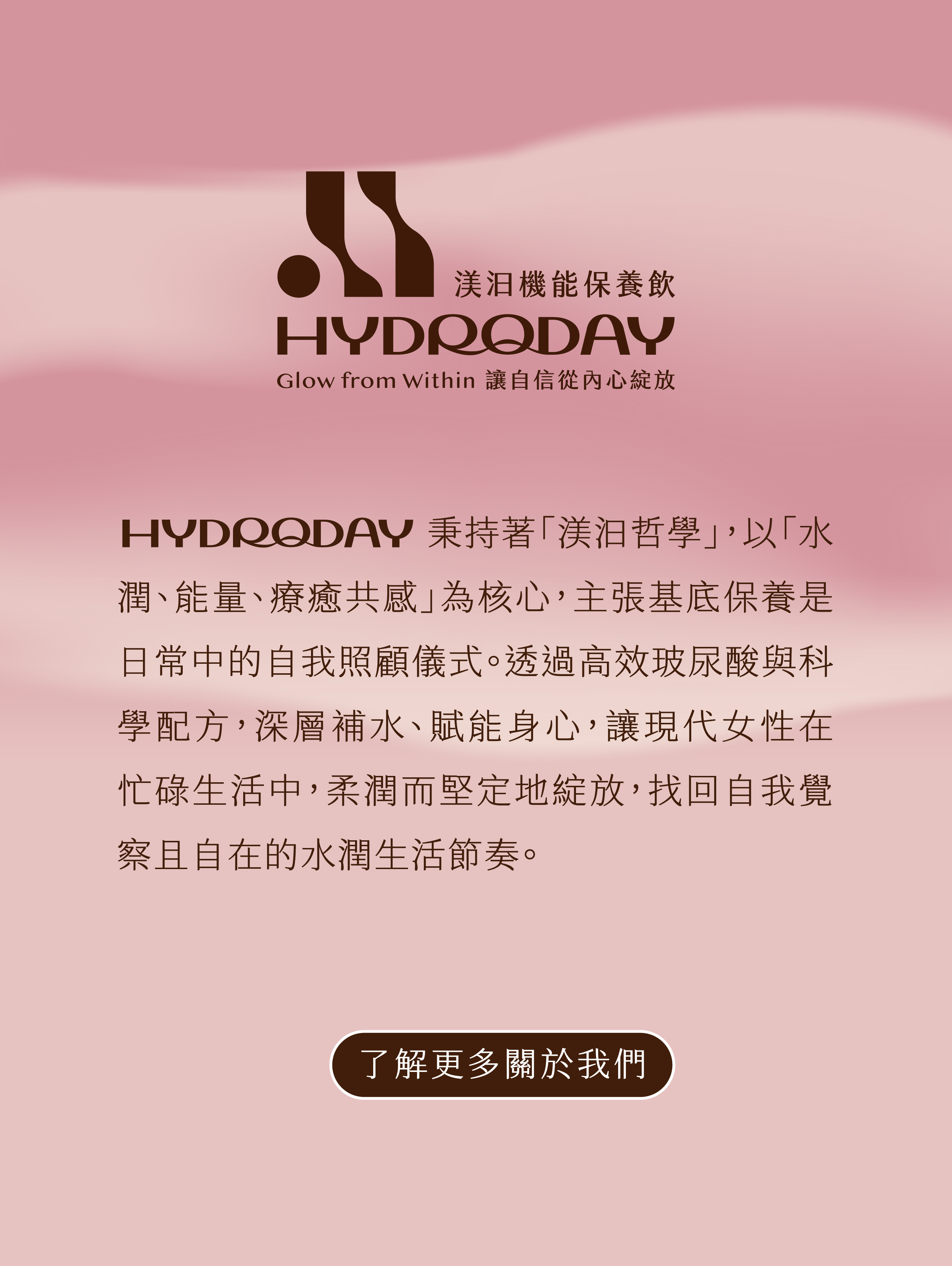 渼汩關於我手機板