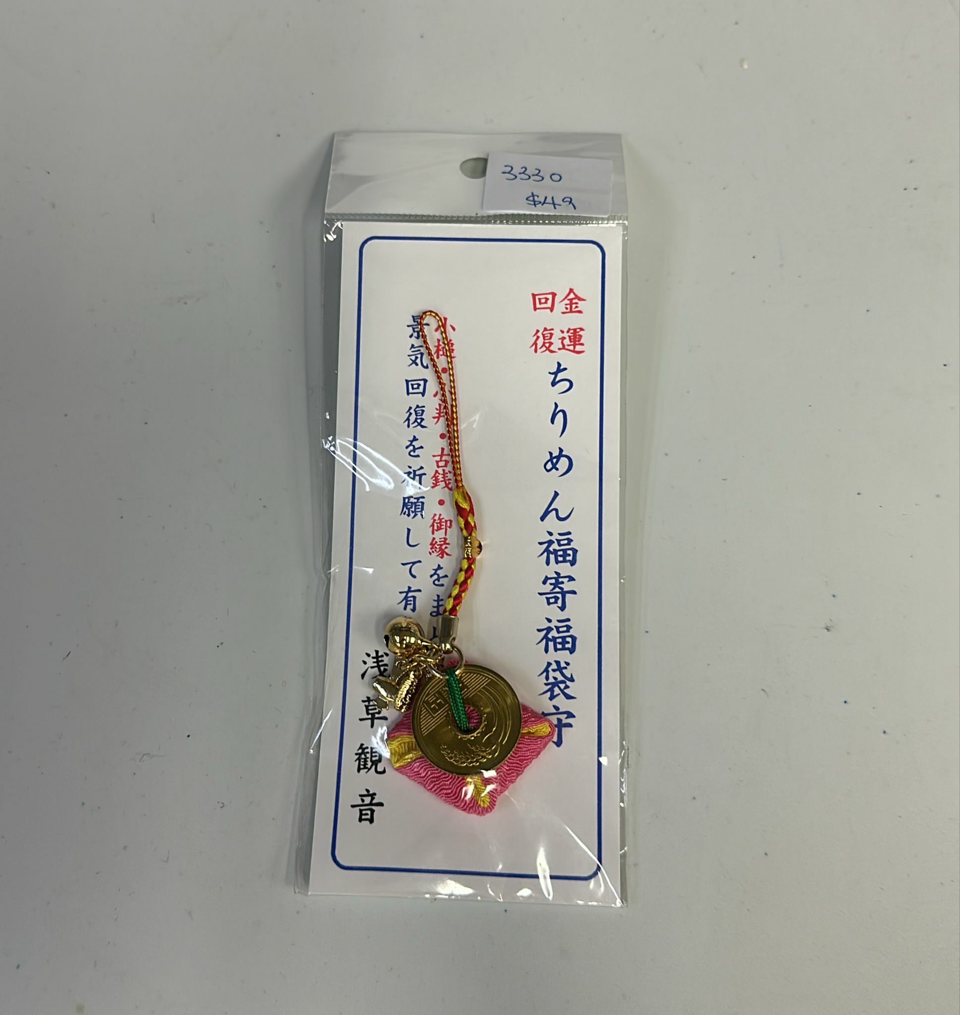 Cd3330**