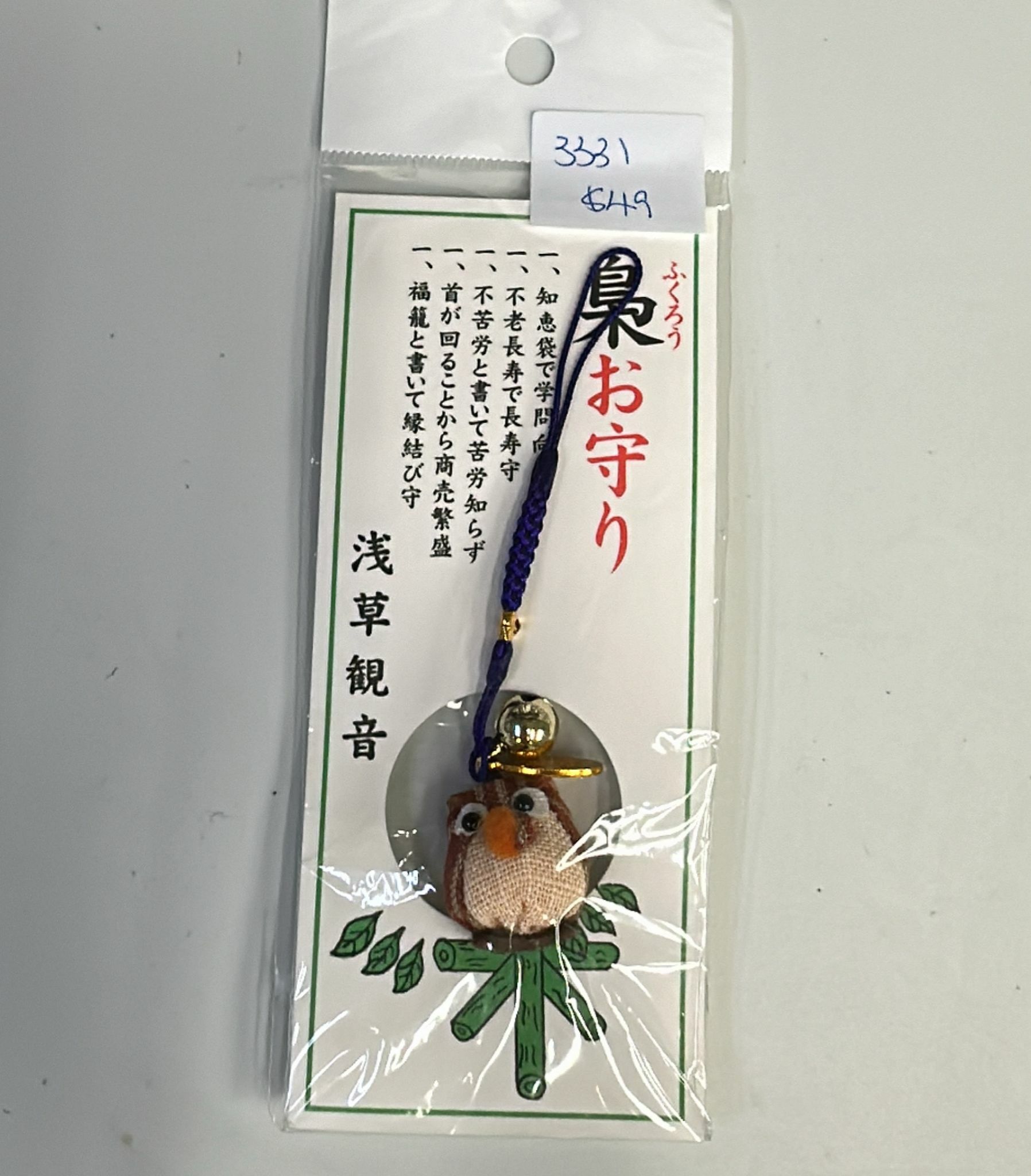 Cd3331**