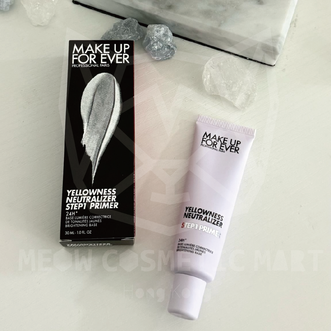 Make Up Forever - Step 1 全效持久退黃底霜 30ml
