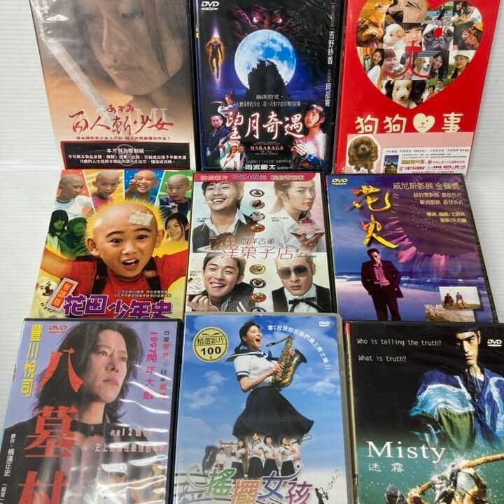 新品到着 日本多類型電影系列影視DVD門市與網路同步上架 若有需要或喜歡的朋友歡迎至再生工場官網搜尋購買或