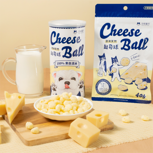 汪喵星球｜澳洲天然起司球