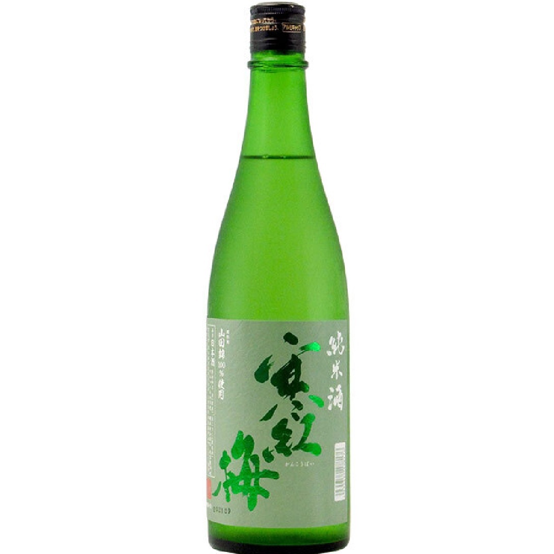 寒紅梅 純米 山田錦 (720ml)