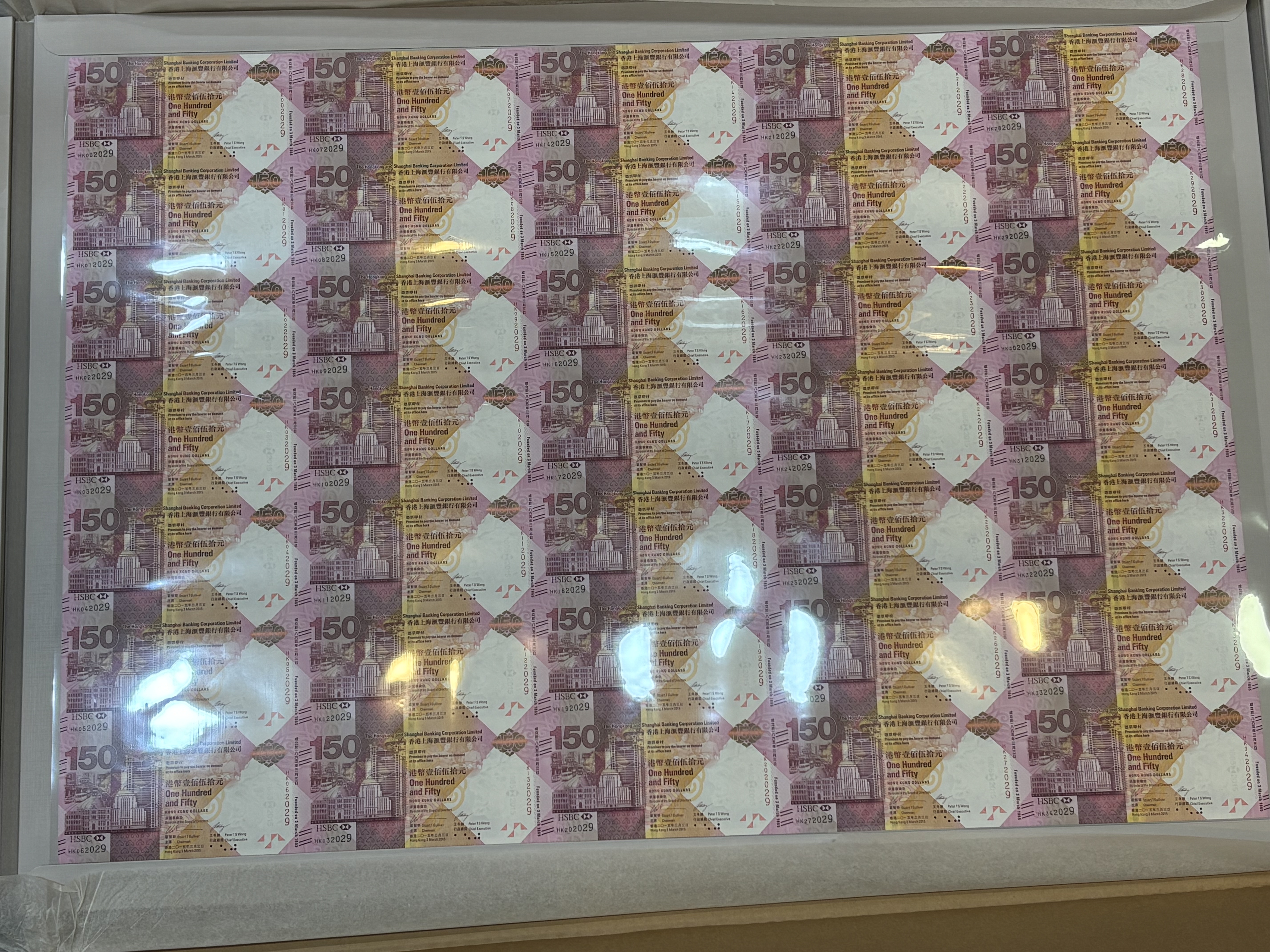 2015年 香港上海匯豐銀行成立150週年 150元面額紀念鈔(35連張)