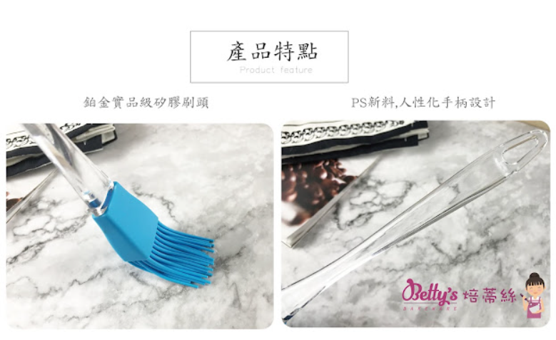 【可可博士 DR.KEKE】焙蒂絲  塑柄小毛刷SC4722