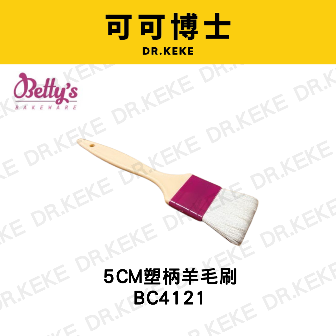 【可可博士 DR.KEKE】焙蒂絲  5CM塑柄羊毛刷 BC4121