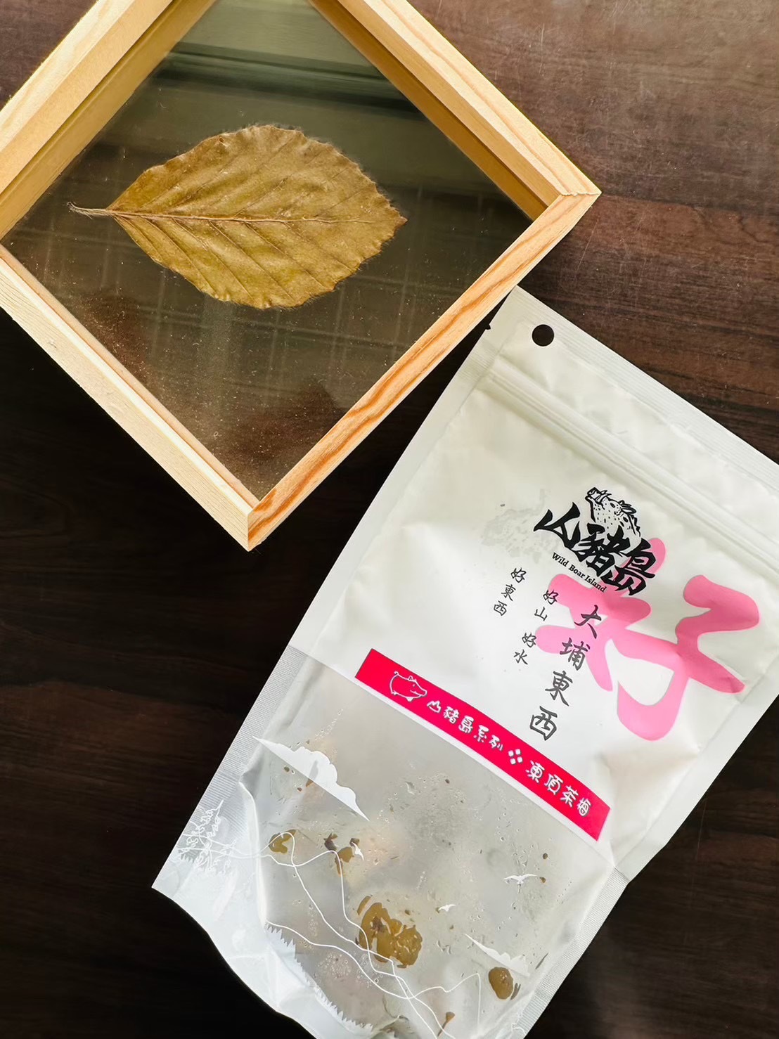 曾文水庫山豬島系列 梅子-台南趣淘漫旅