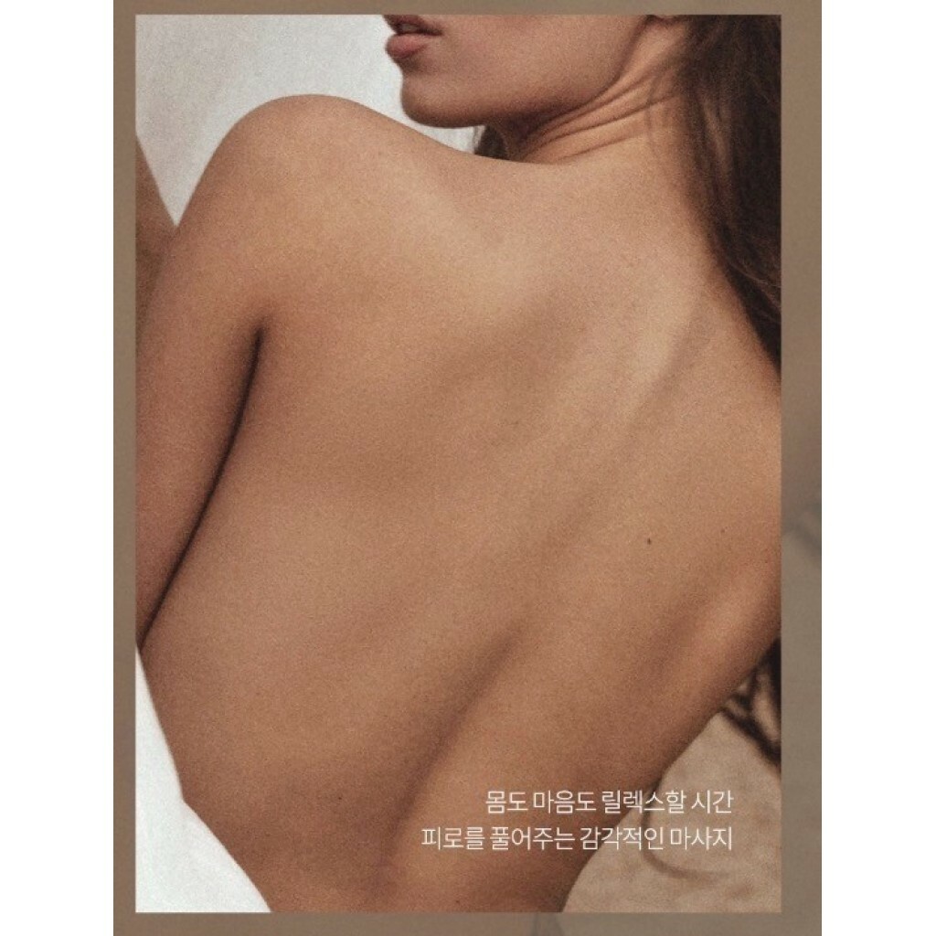 韓國 BATHPA 香韻美體賦活油 - 300ml (共三款)