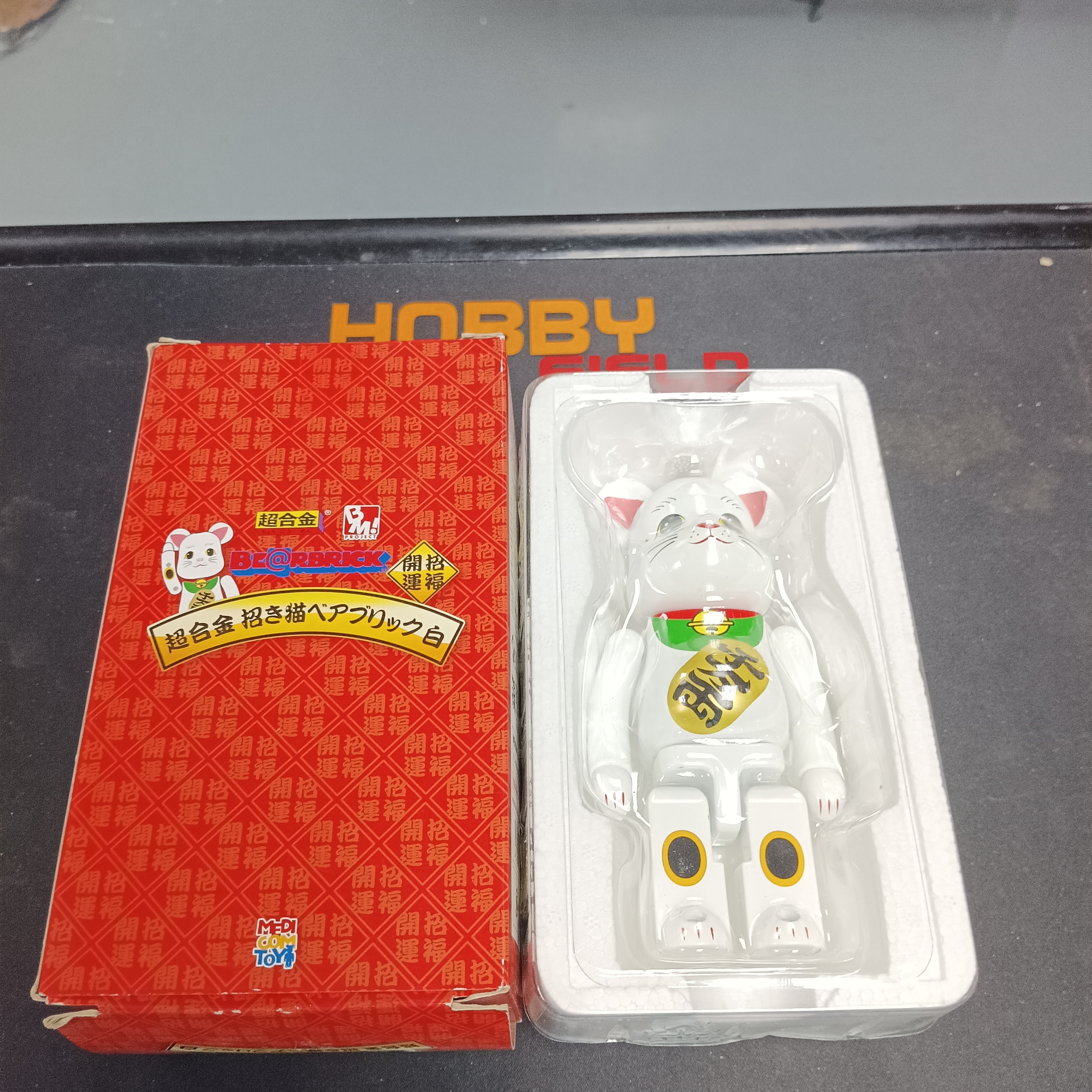 已回款 寄賣-BE@RBRICK 超合金 招財貓 開運招福 200% 白貓