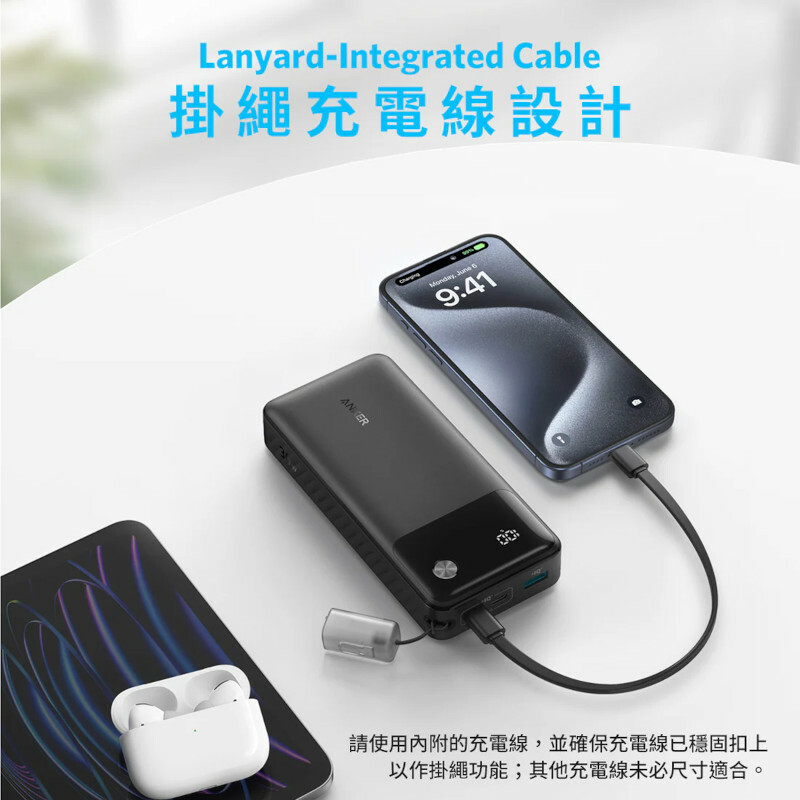 Anker 20000mAh (30W) 移動電源 A1384