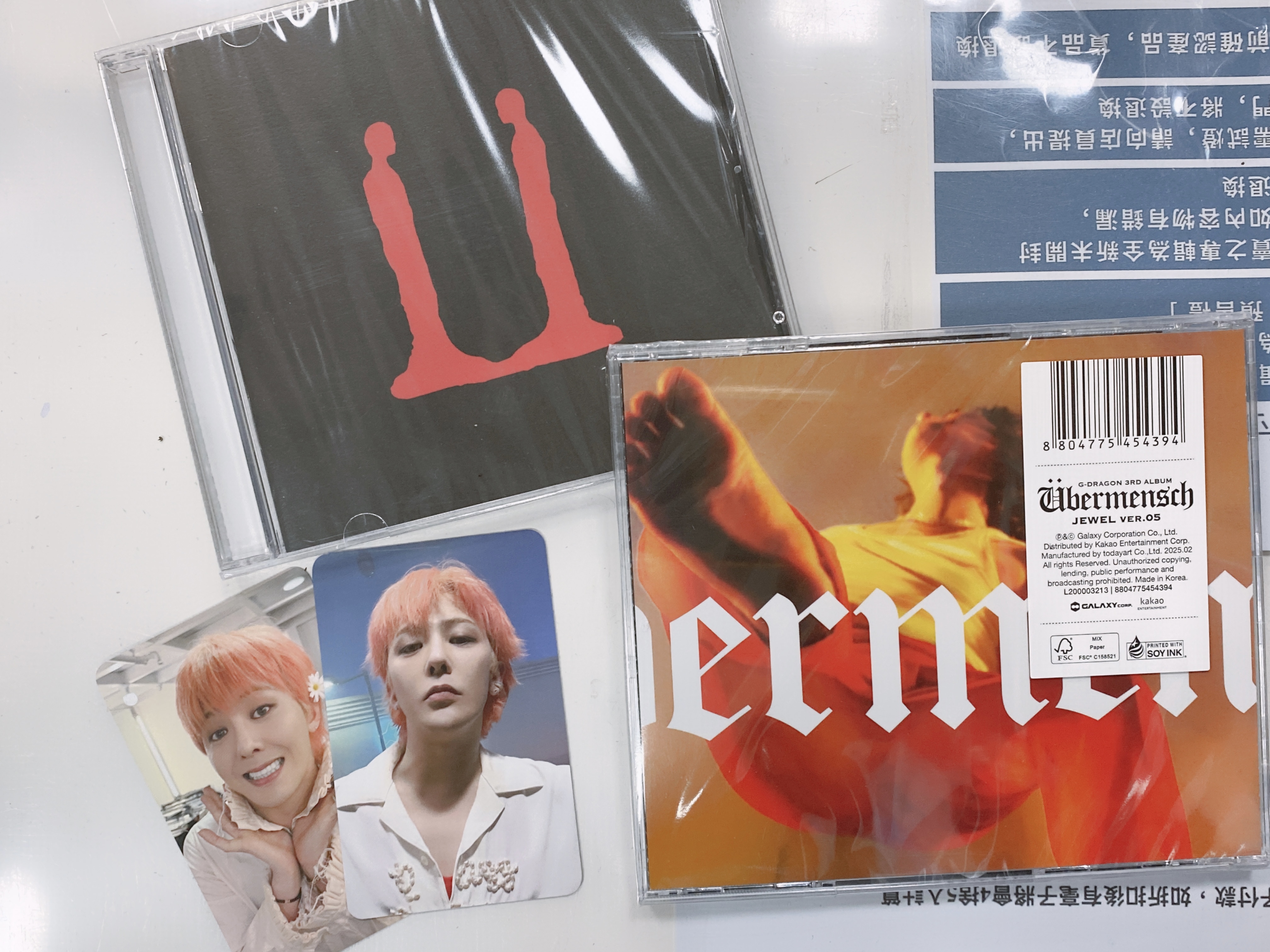 (G-DRAGON) - 🎁 3RD ALBUM Ubermensch (JEWEL ver.) Random ver