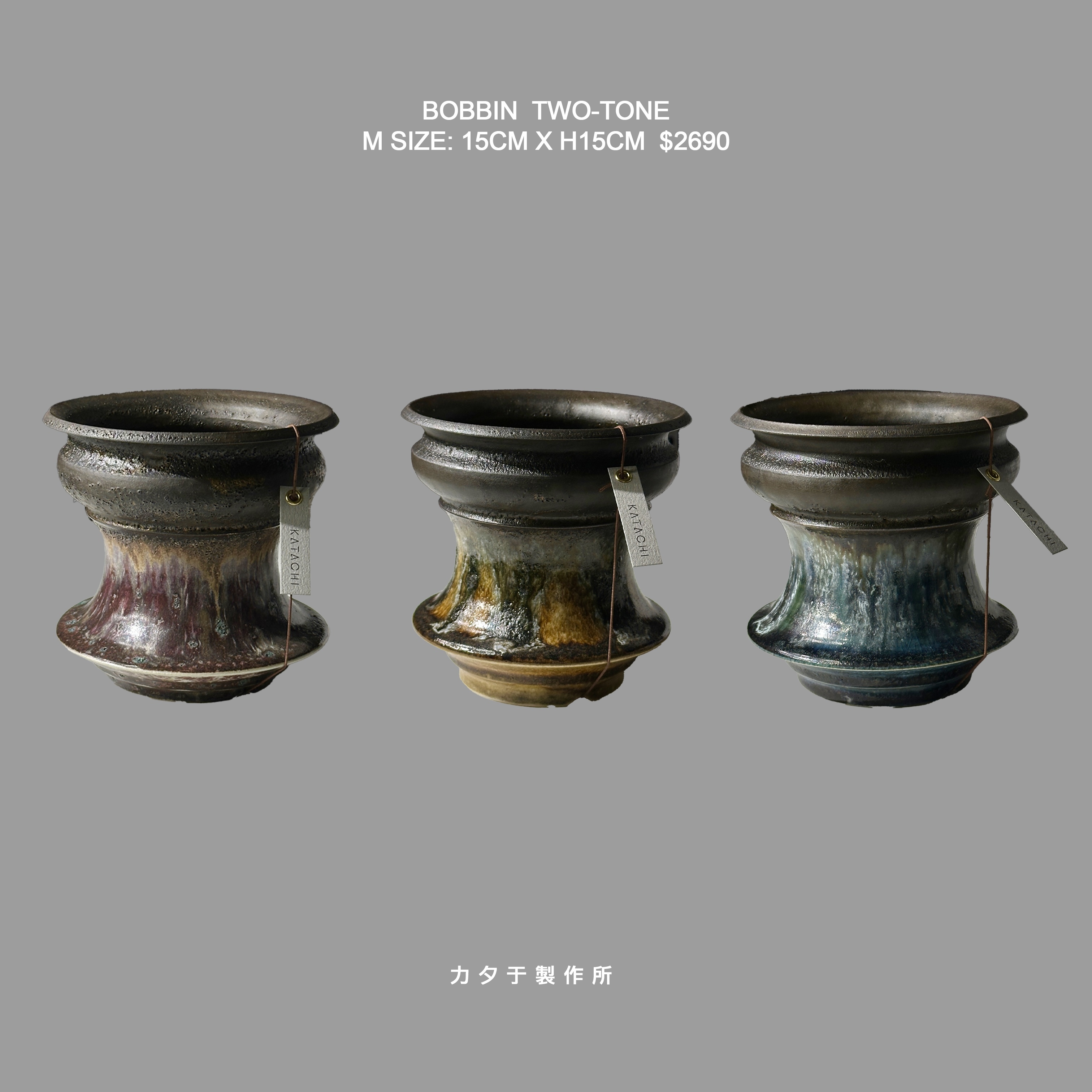 KATCHI_BOBBIN  (M SIZE)