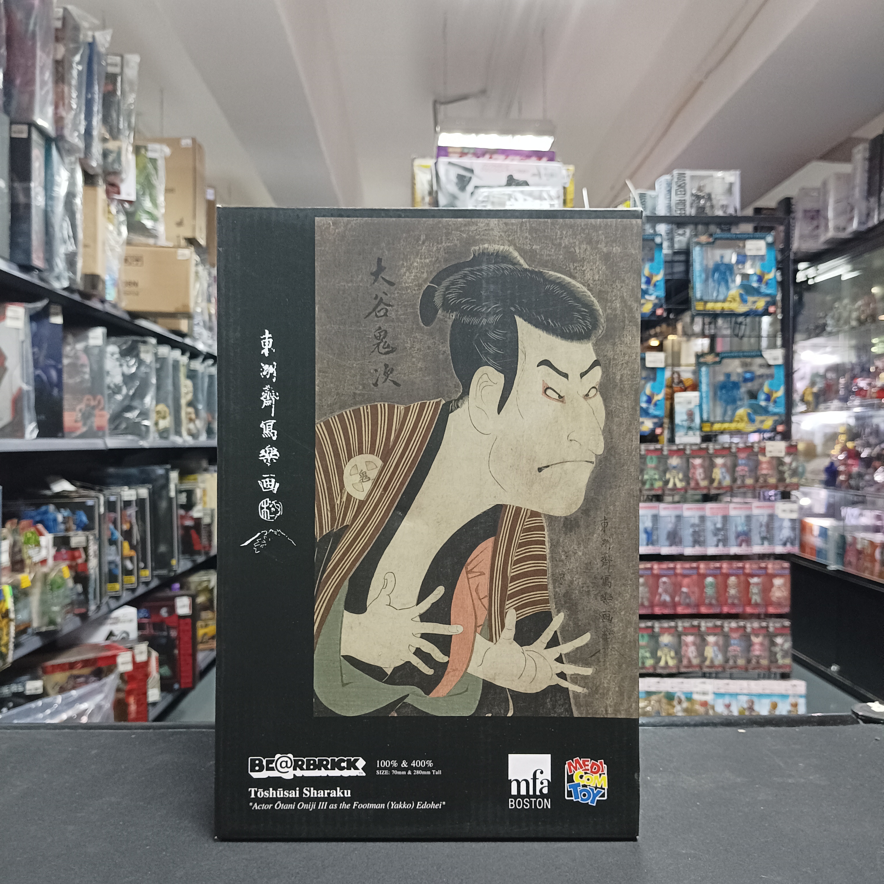 寄賣-Medicom Toy Be@Rbrick - 東洲斎写楽 「三代目大谷鬼次の奴江戸兵衛」100% & 400%