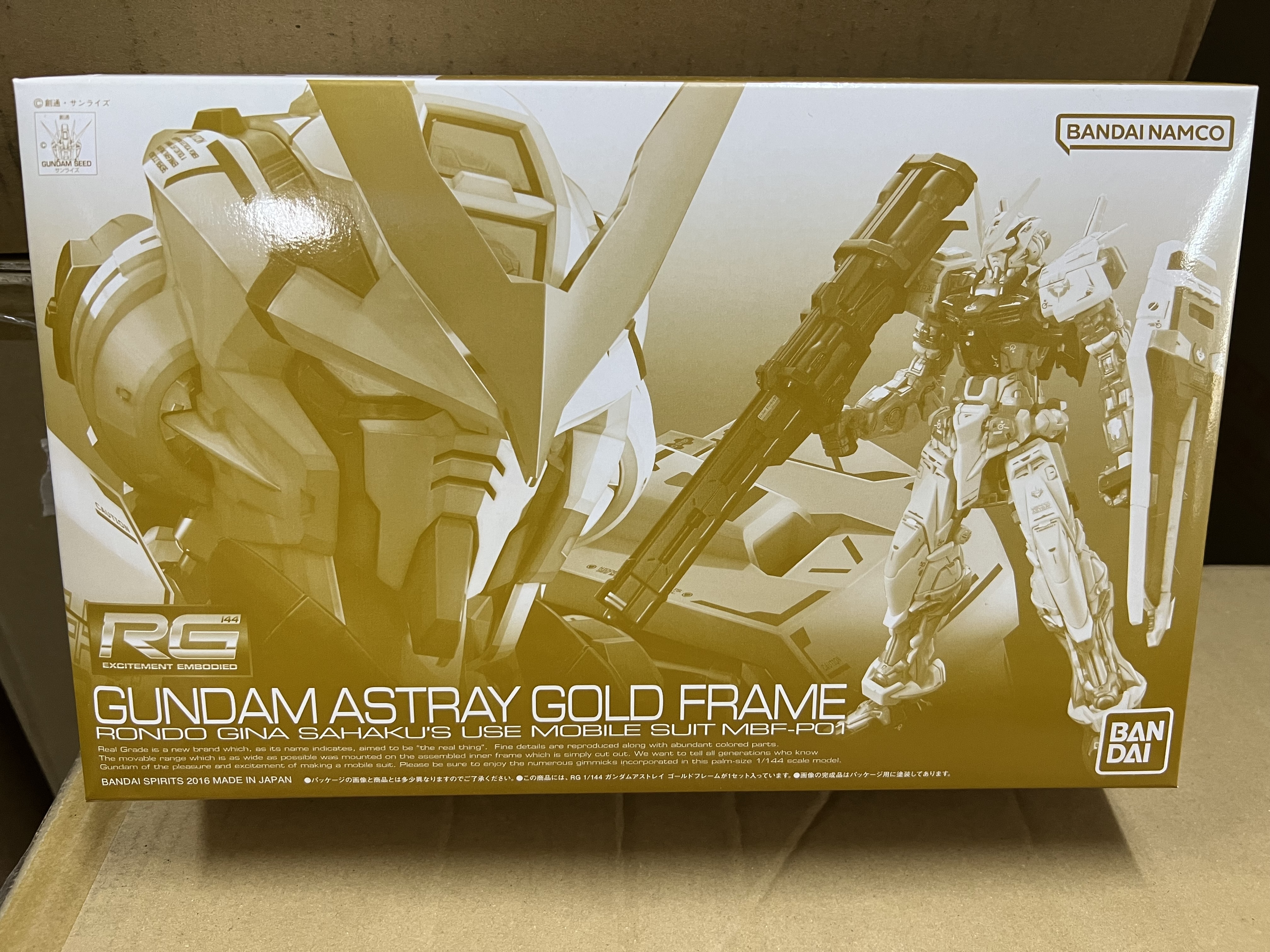 RG  Gundam Astray Gold Frame