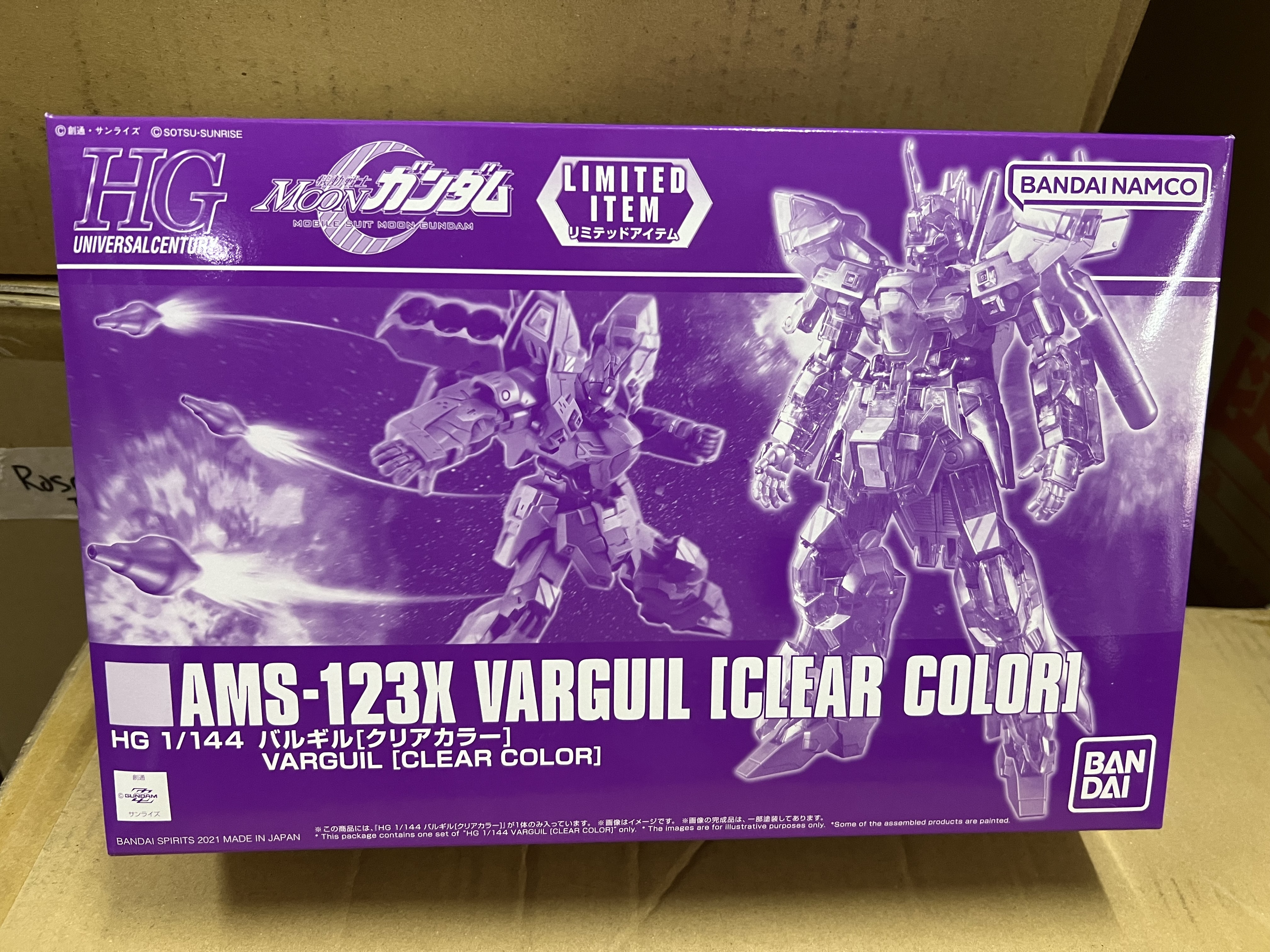 HG Varguil [Clear Color] (WL)