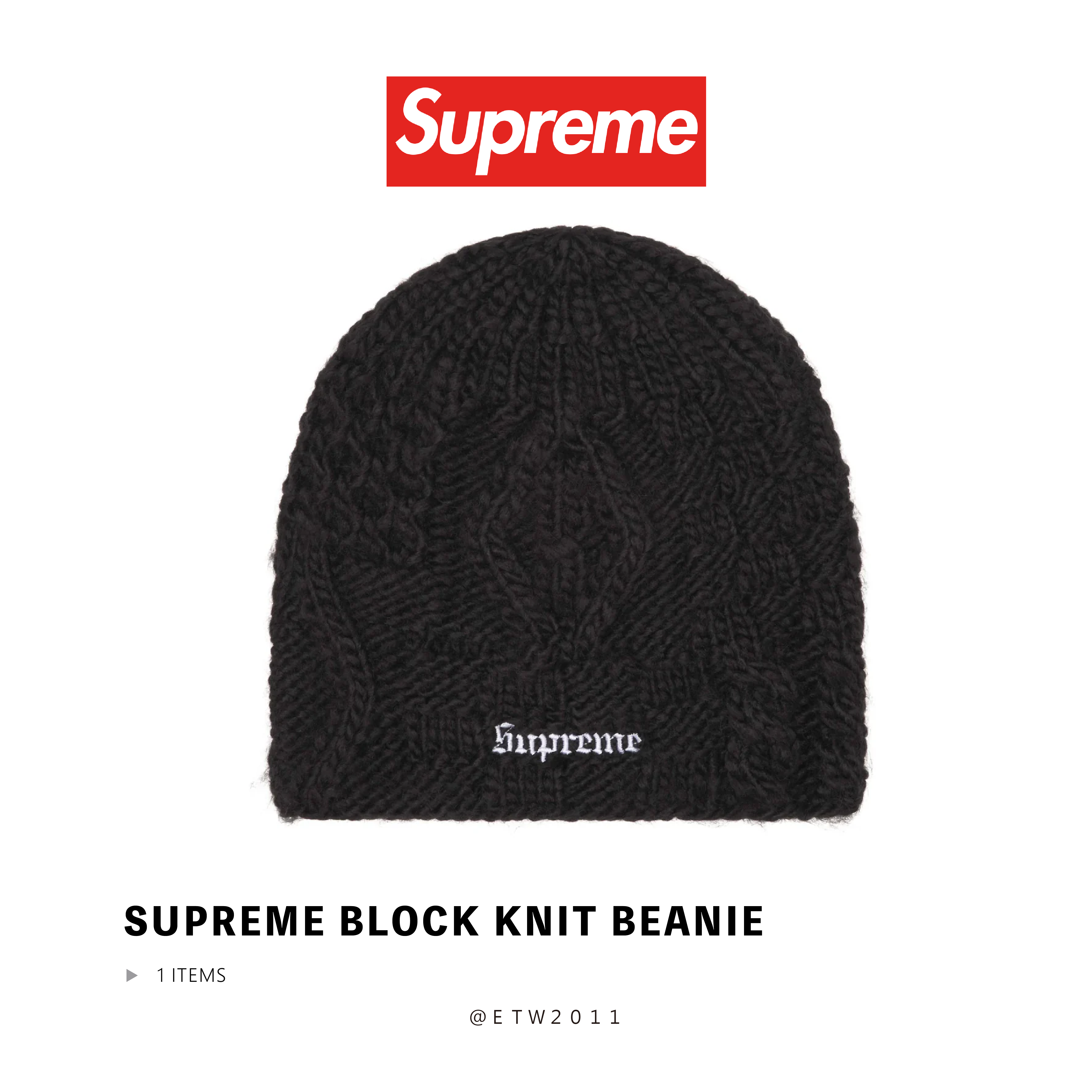 Supreme Block Knit Beanie☆ETW☆【EASY TO WEAR】SUPREME 25S