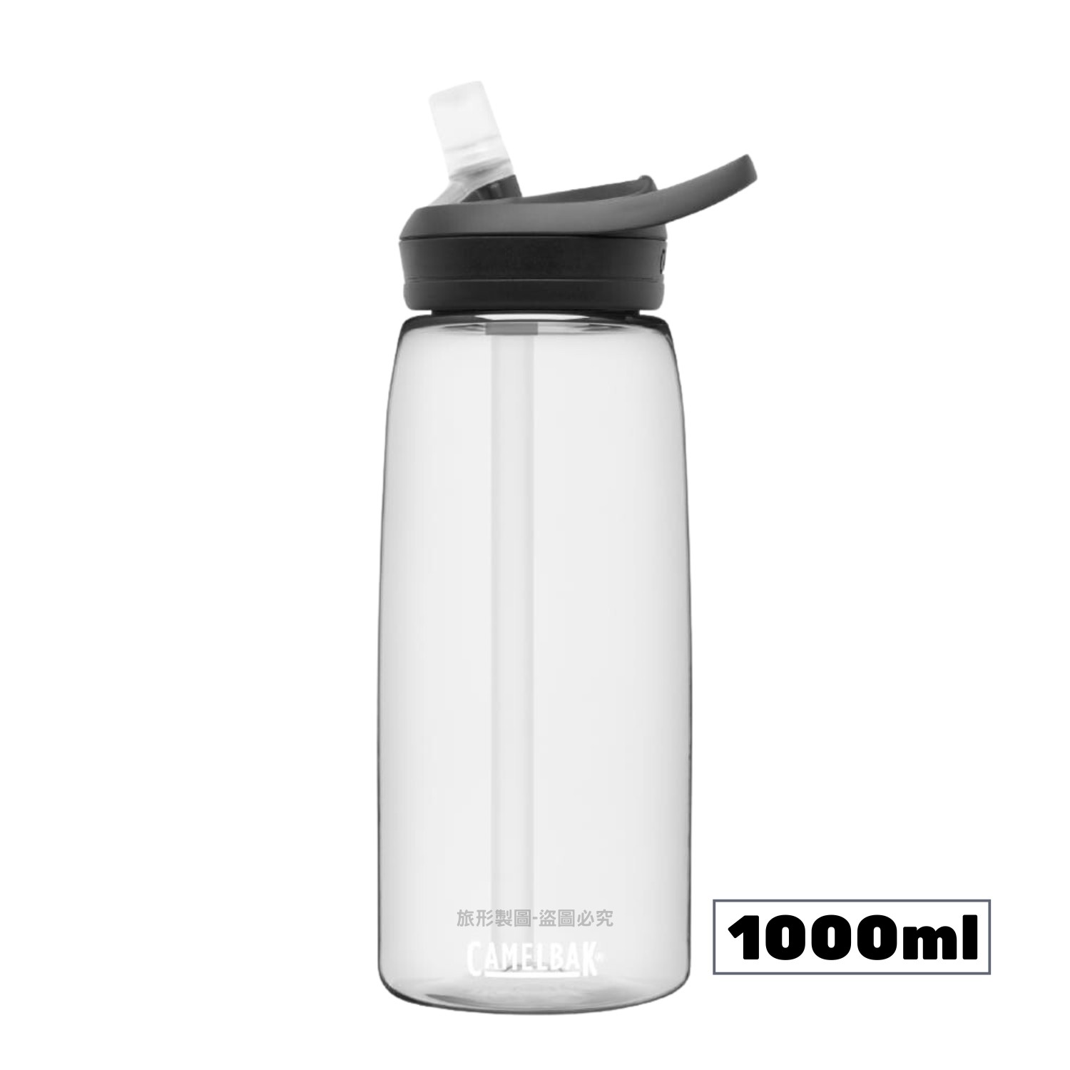 CAMELBAK EDDY+ 多水吸管水瓶 1000ml 附贈專用防塵蓋