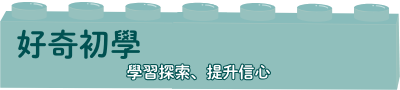 Level 1