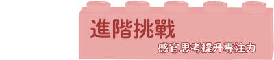 Level 2
