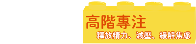 Level 3