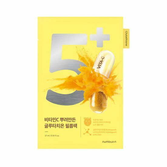《現貨》numbuzin No. 5 Vitamin Spotlight Sheet Mask 4ea