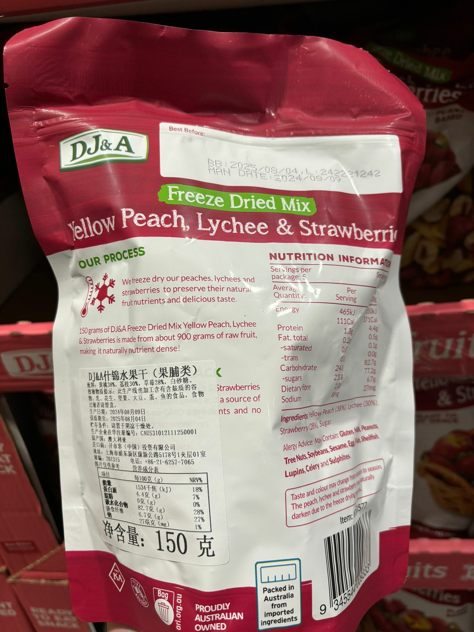 DJ&A DRIED MIXED FRUITS