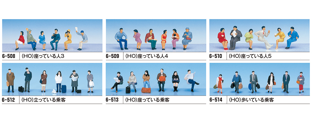 Kato 6-508 HO規 坐著的人 3