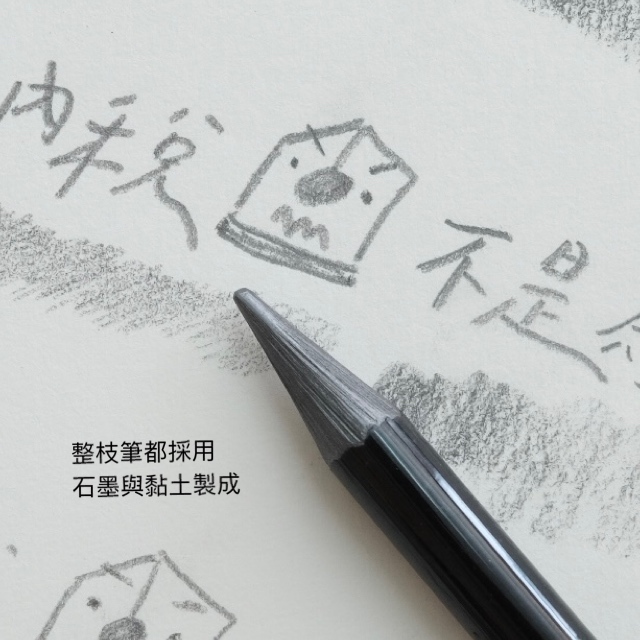 全芯 鉛筆附筆蓋套組 HB / B / 2B｜SUN STAR 日本