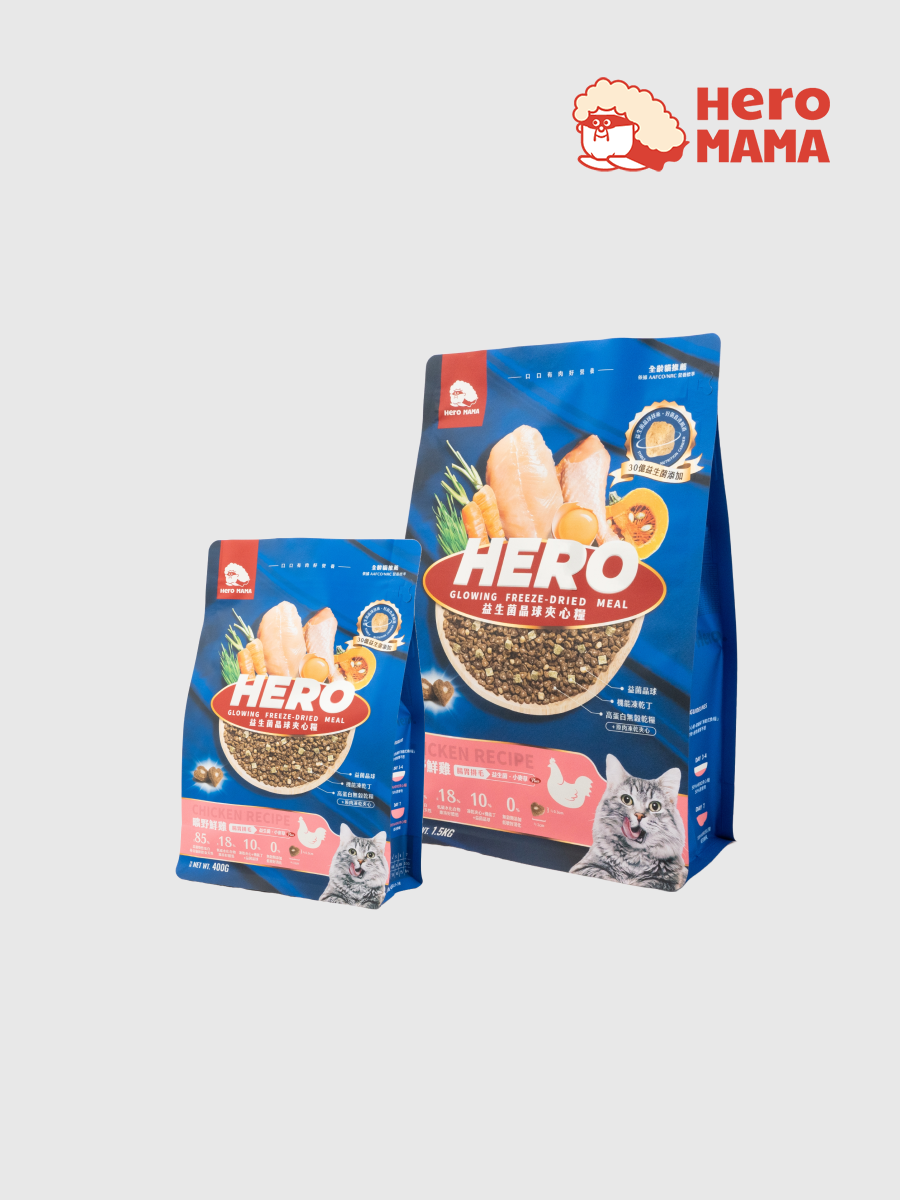 【HeroMama】益生菌晶球夾心糧｜曠野鮮雞 (腸胃排毛)