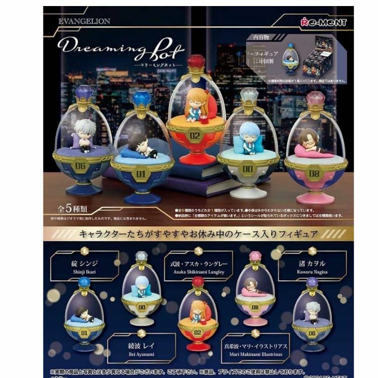 RE-MENT 新世紀福音戰士睡夢壺 盒玩 盲盒 (全5款)