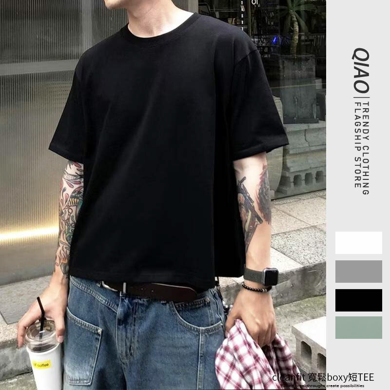 956clean fit 短版素T