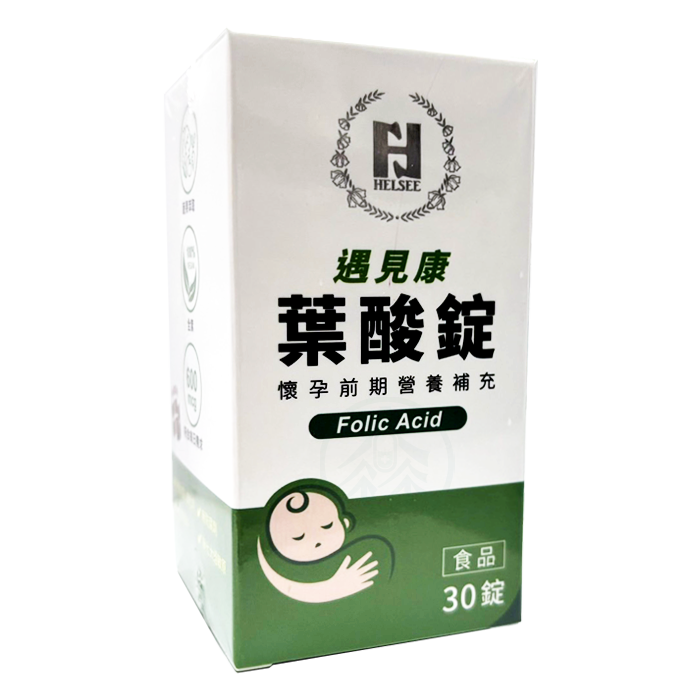 Helsee遇見康 葉酸錠 30錠/盒