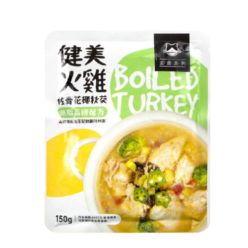 DOG CAT STAR 90% Fresh Food Boiled Turkey With Cauliflower & Okra (150g)