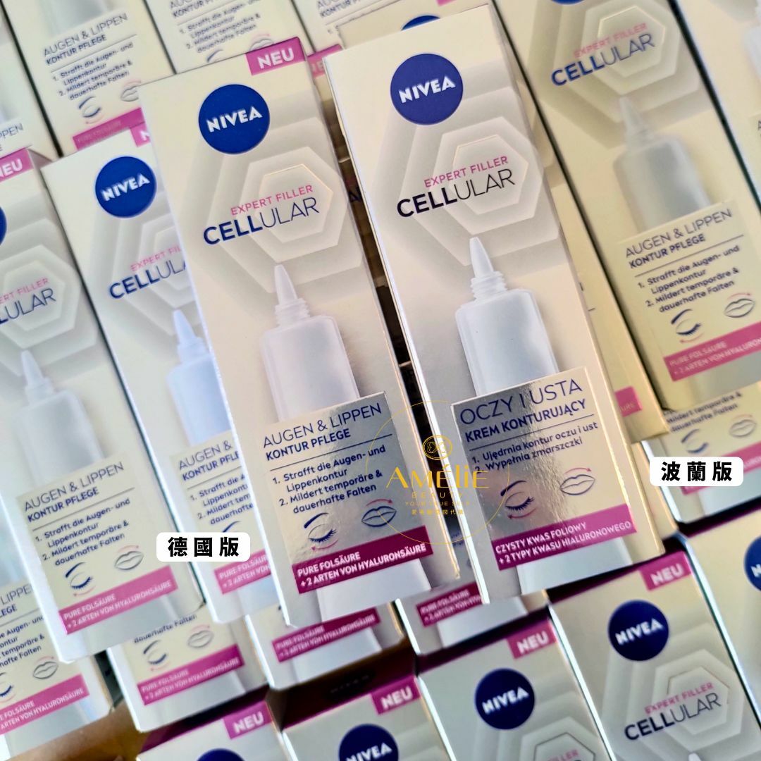 NIVEA 妮維雅 細胞激活抗皺緊致修護眼唇霜 15ml