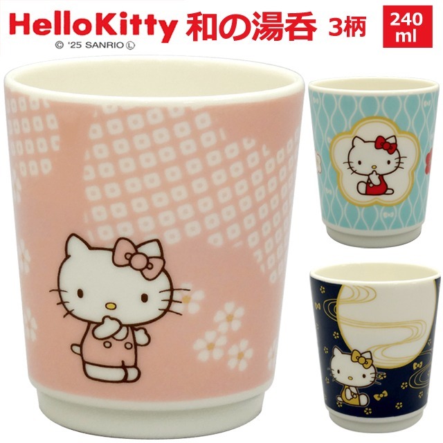 日本製 Sanrio Hello Kitty 陶瓷茶杯