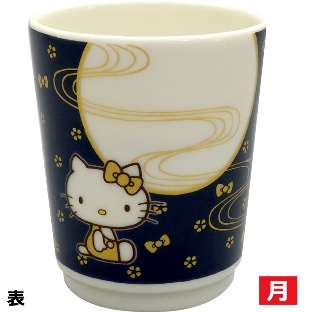 日本製 Sanrio Hello Kitty 陶瓷茶杯